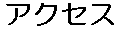 䤤碌